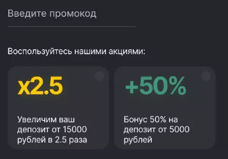 BinTradeClub бонус